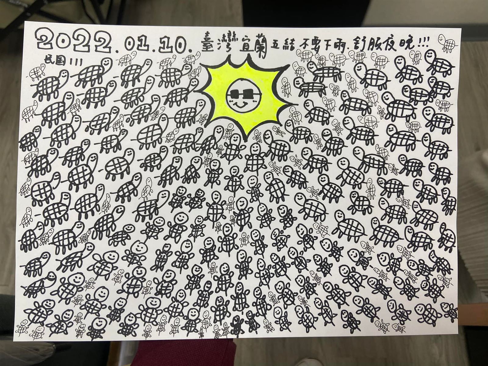 獨立森林的電動棧道與湖中島環境