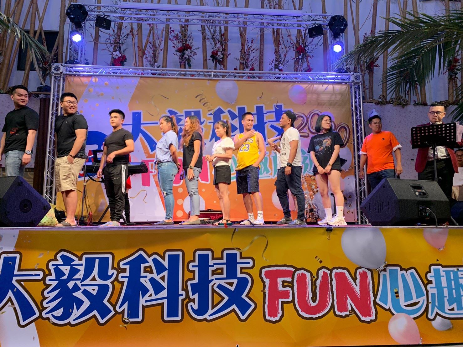 終極密碼手機互動